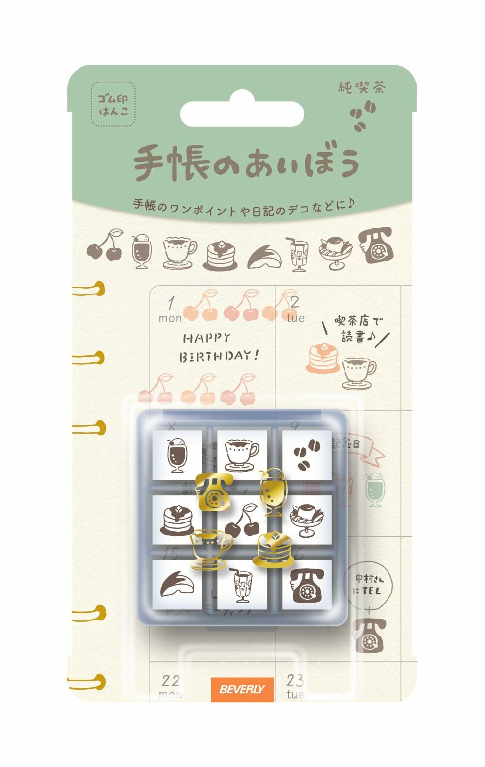 Beverly Stempel-Set Ministempel- Set - Kaffee, Kuchen, Limo &amp; Telefon bei Nauli and Stories