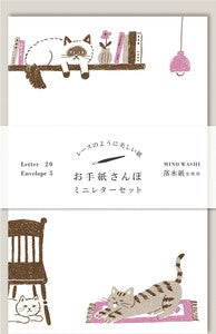 Furukawa Shiko Briefpapier kleines Briefpapier Katze auf Bücherbrett bei Nauli and Stories