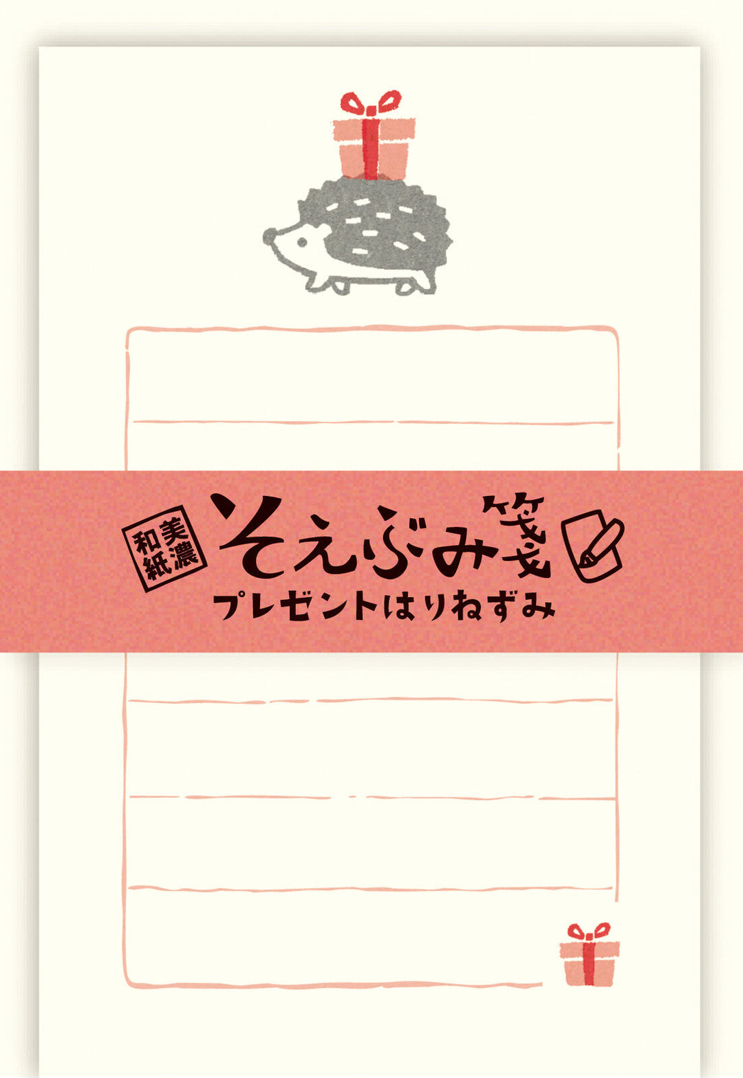 Furukawa Shiko Briefpapier Mini Briefpapier - Igel mit Geschenk bei Nauli and Stories