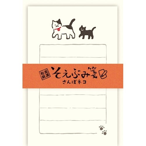 Furukawa Shiko Briefpapier Mini Briefpapier - Katze mit Jungem bei Nauli and Stories