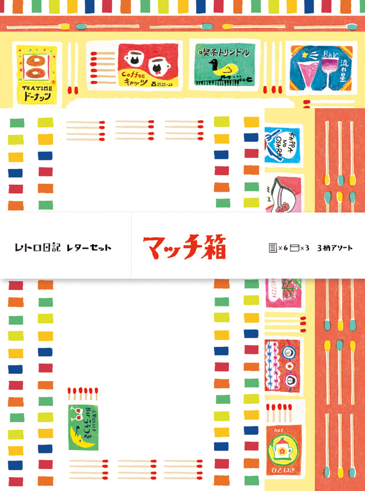 Furukawa Shiko Briefpapier Retro Diary Assorted Letter Sets Matchbox bei Nauli and Stories