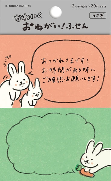 Furukawa Shiko Haftnotizzettel Haftnotizblock - Hasen bei Nauli and Stories