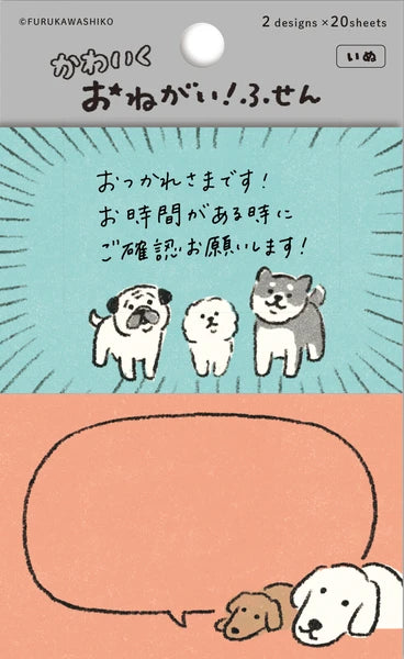 Furukawa Shiko Haftnotizzettel Haftnotizblock - Hunde bei Nauli and Stories