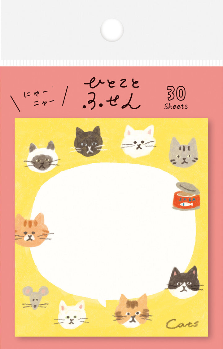 Furukawa Shiko Haftnotizzettel Haftnotizblock Katzen bei Nauli and Stories