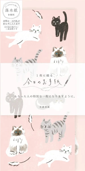 Furukawa Shiko Kleines-Briefpapier Briefpapier - Katzen rosa bei Nauli and Stories