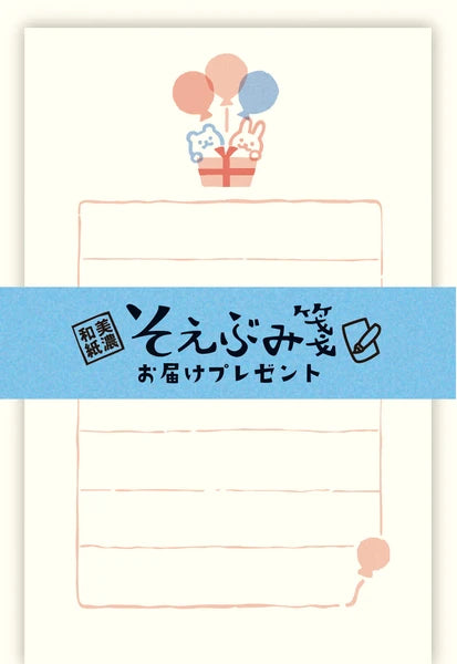 Furukawa Shiko Mini-Briefpapier Mini Briefpapier - Katze und Hase mit Geschenk und Ballons bei Nauli and Stories