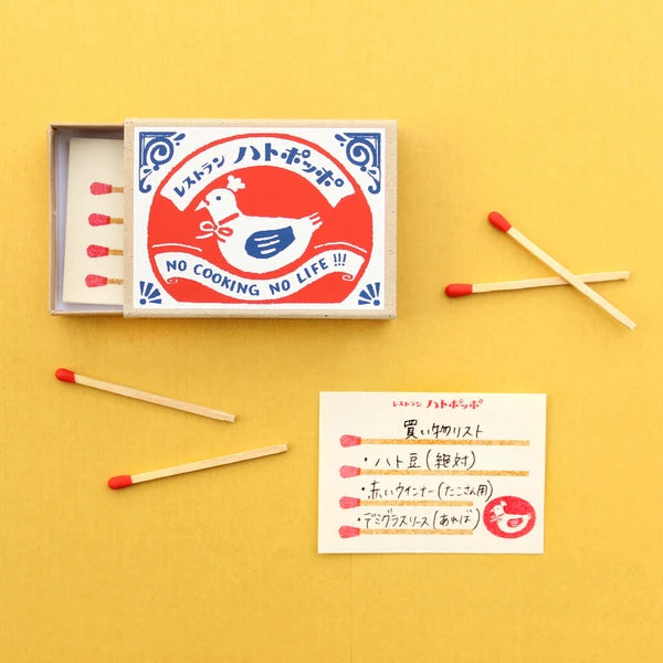 Furukawa Shiko Sticker Notecards in der Schachtel Ente mit Kochmütze - No cooking no live bei Nauli and Stories