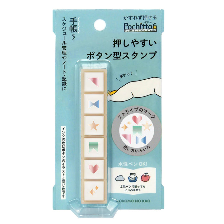 Kodomo No Kao Pre-Inked Stempel Kodomo no Kao Pochittos Ministempel - Streifen bei Nauli and Stories