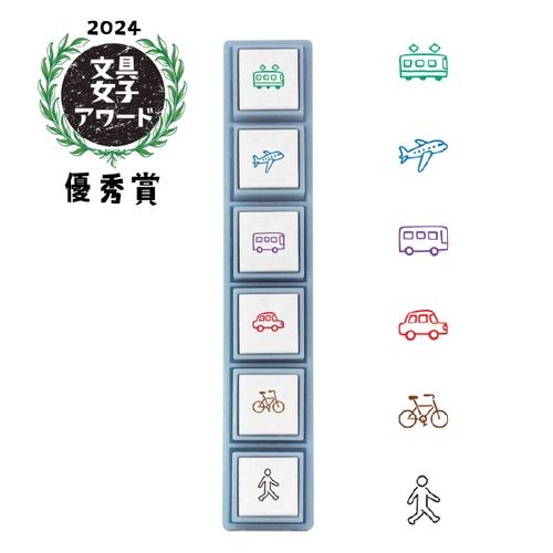 Kodomo No Kao Pre-Inked Stempel Pochitto Pick! - Travel bei Nauli and Stories