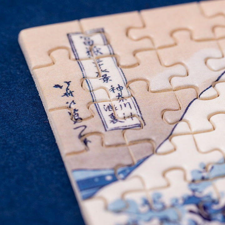 Londji Puzzle Micropuzzle | ZOOM | Hokusai The Wave bei Nauli and Stories