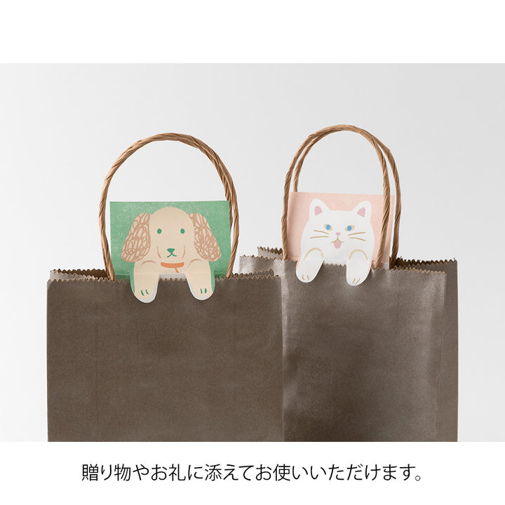 Midori Briefpapier Memo Stretchy Cat bei Nauli and Stories
