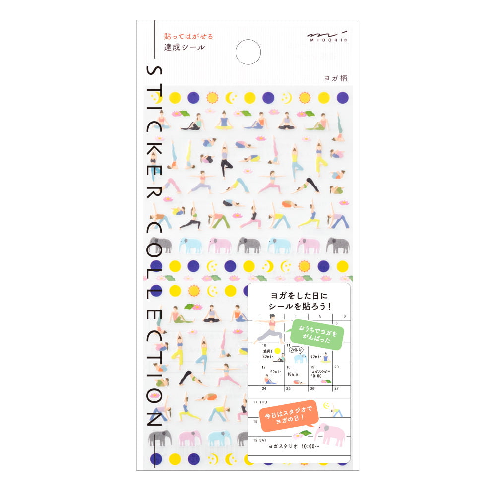 Midori Sticker Achievement Yoga Diary Sticker bei Nauli and Stories