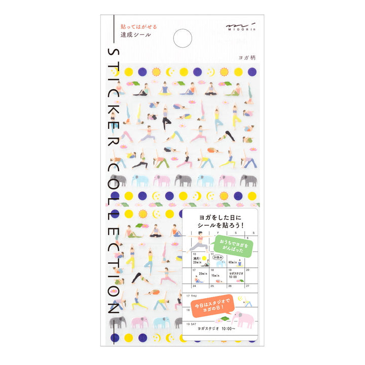 Midori Sticker Achievement Yoga Diary Sticker bei Nauli and Stories