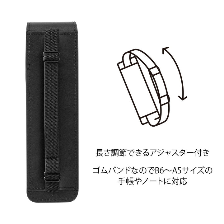 Midori Federmäppchen Book Band Pen Case B6 - A5 - schwarz bei Nauli and Stories