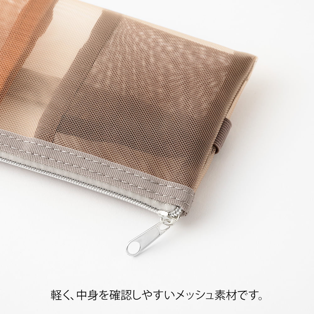 Midori Federmäppchen Midori Book Band Pen Case – Mesh Braun bei Nauli and Stories
