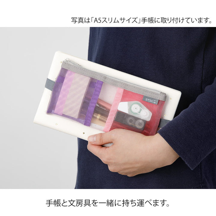 Midori Federmäppchen Midori Book Band Pen Case – Mesh Pink bei Nauli and Stories