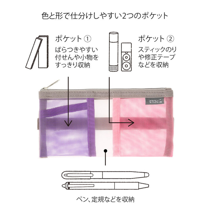 Midori Federmäppchen Midori Book Band Pen Case – Mesh Pink bei Nauli and Stories