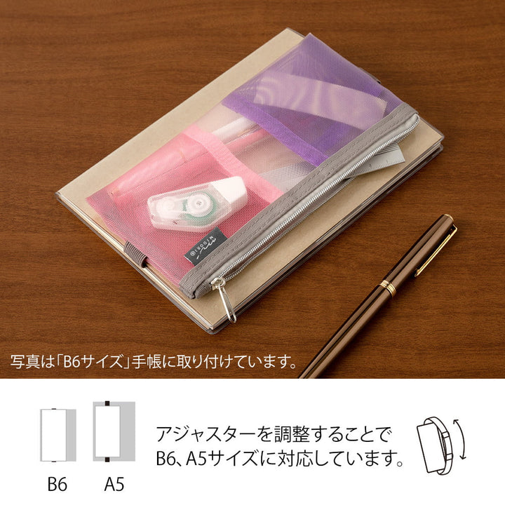 Midori Federmäppchen Midori Book Band Pen Case – Mesh Pink bei Nauli and Stories