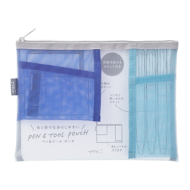 Midori Federmäppchen Pen & Tool Pouch – Mesh Light Blue bei Nauli and Stories