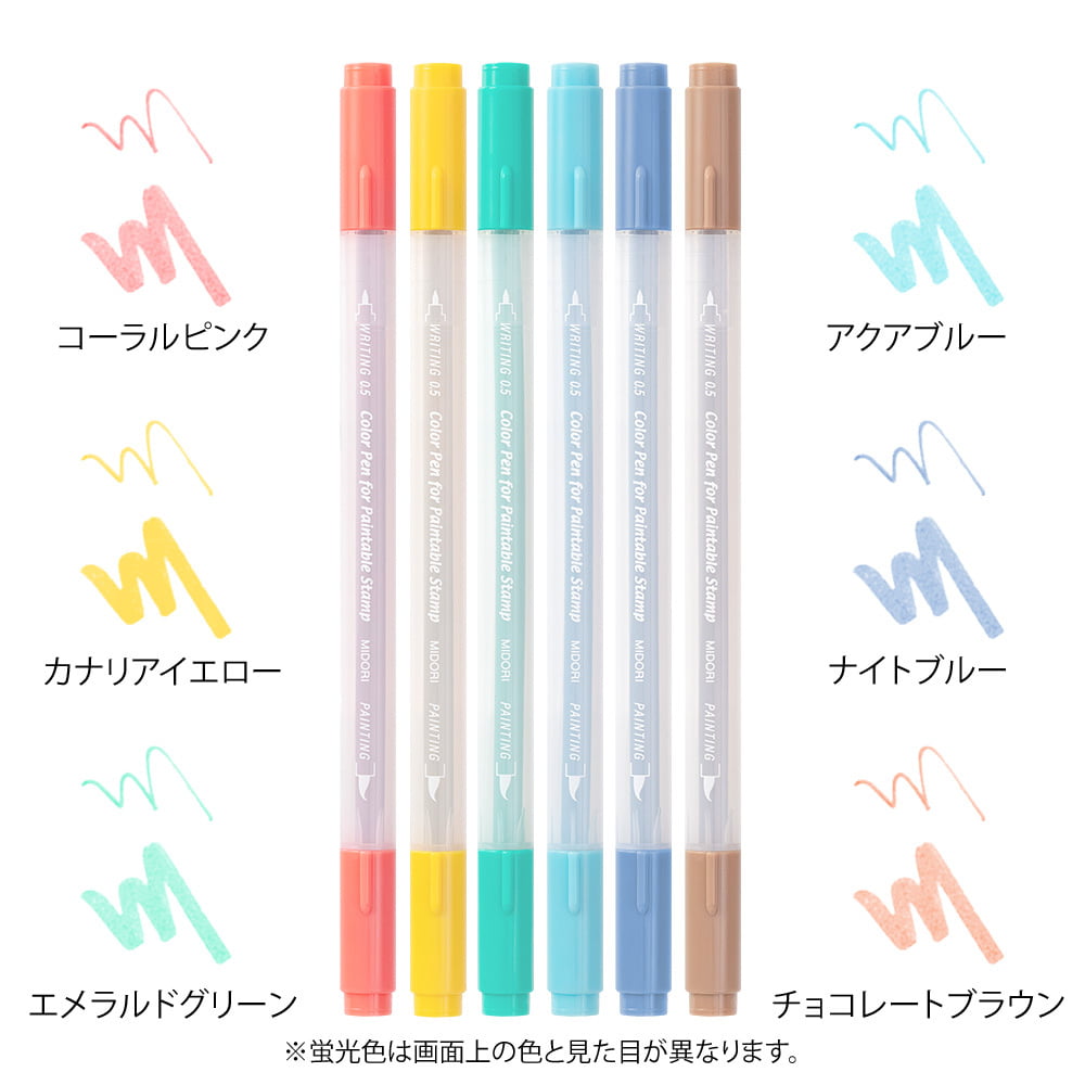 Midori Filzstifte Filzstift-  Set für paintable Stamps -  6 colors "Happy" bei Nauli and Stories
