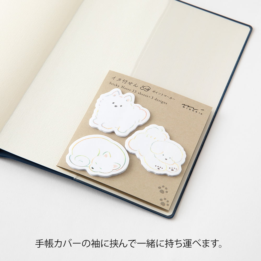 Midori Haftnotizzettel Sticky Notes Point White Dog bei Nauli and Stories