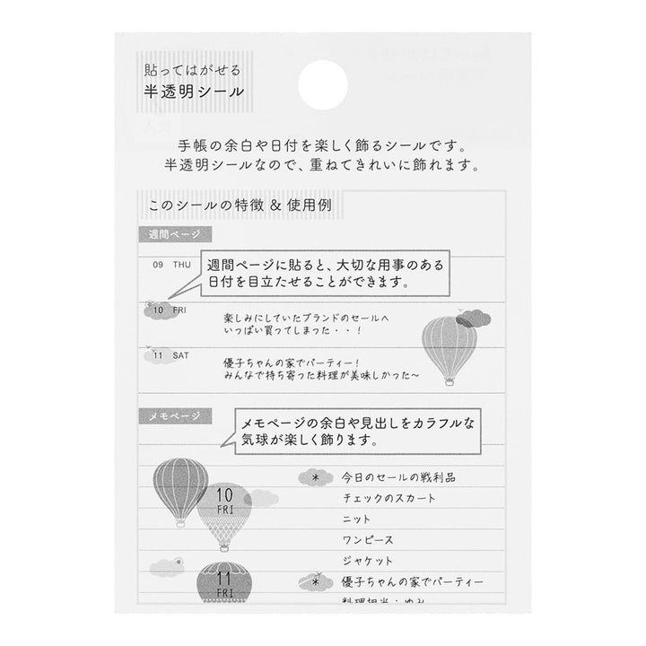 Midori Sticker Heißluftballon Diary Sticker bei Nauli and Stories