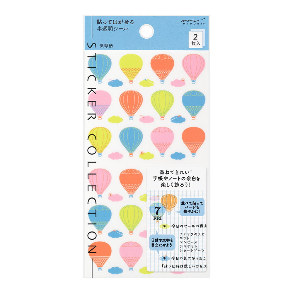 Midori Sticker Heißluftballon Diary Sticker bei Nauli and Stories