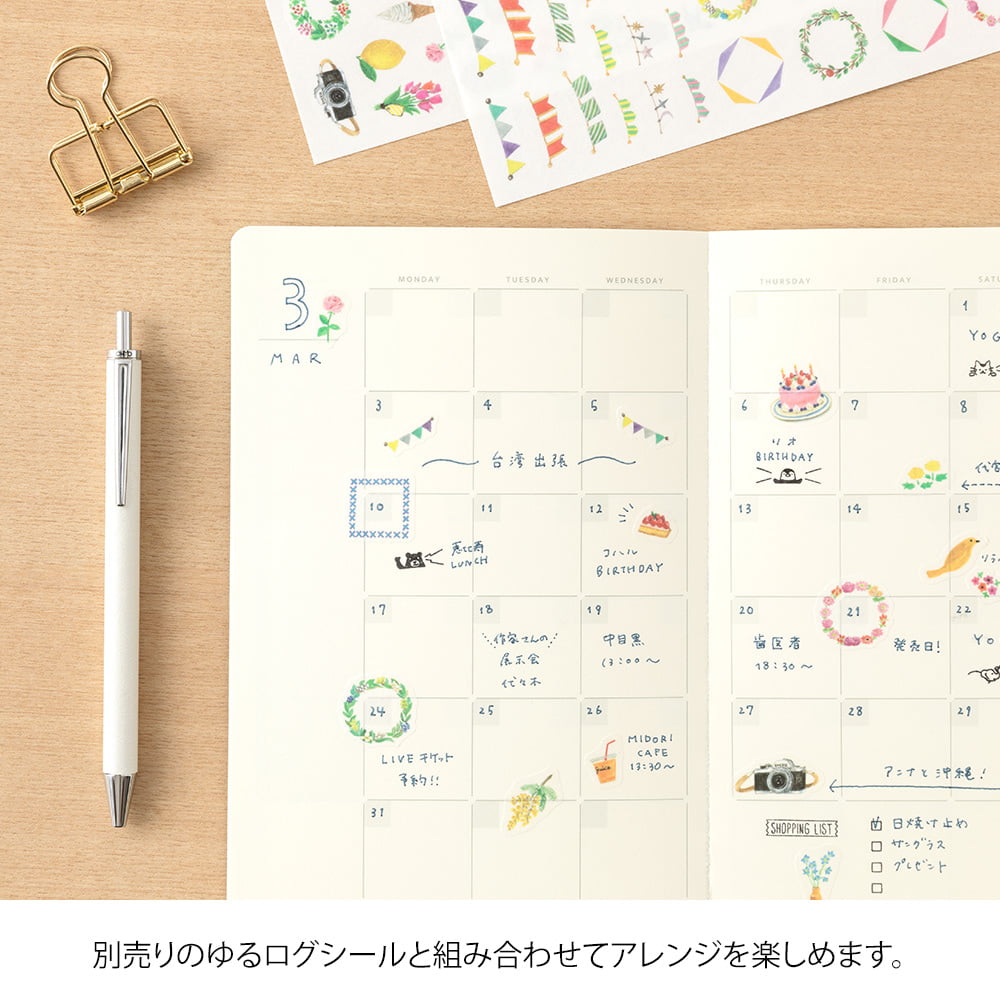 Midori undatierte Kalender Yuru Log Notebook B6 Free Diary Monthly - undatierter Monatskalender bei Nauli and Stories