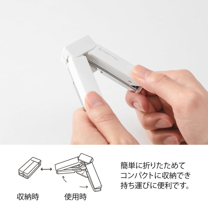 Midori Locher XS Stationery Compact Punch White | Reiselocher bei Nauli and Stories