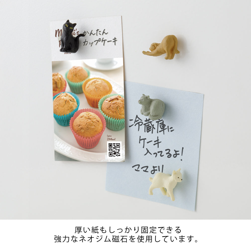 Midori Magnet Mini Magnete 4er- Set Katzen bei Nauli and Stories