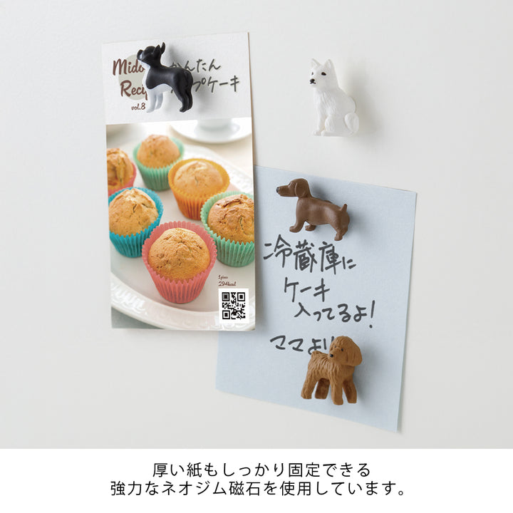 Midori Magnet Miniatur - Magnete Hunde 4er-Set Dog bei Nauli and Stories