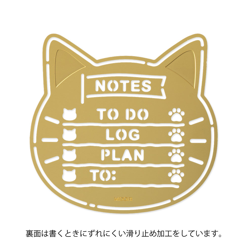 Midori Motive Template Cat bei Nauli and Stories