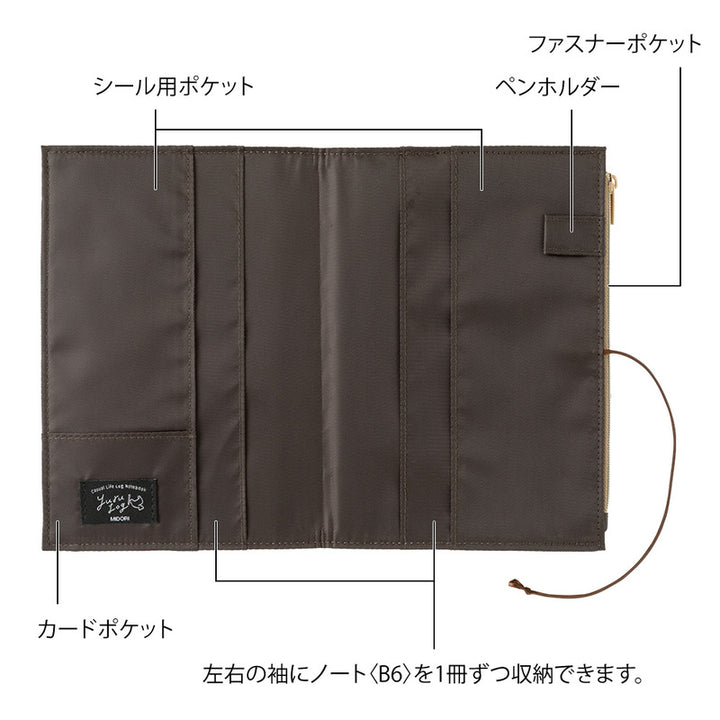 Midori Notizbuch Cover Yuru Log | Notebook Cover B6 Cloth Grey bei Nauli and Stories