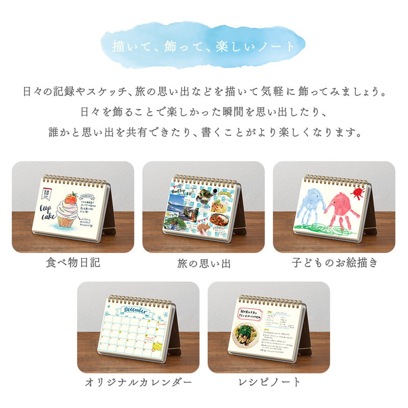 Midori Notizbuch Plus Stand Notebook A6 Blank - Spiralnotizbuch zum Aufstellen bei Nauli and Stories