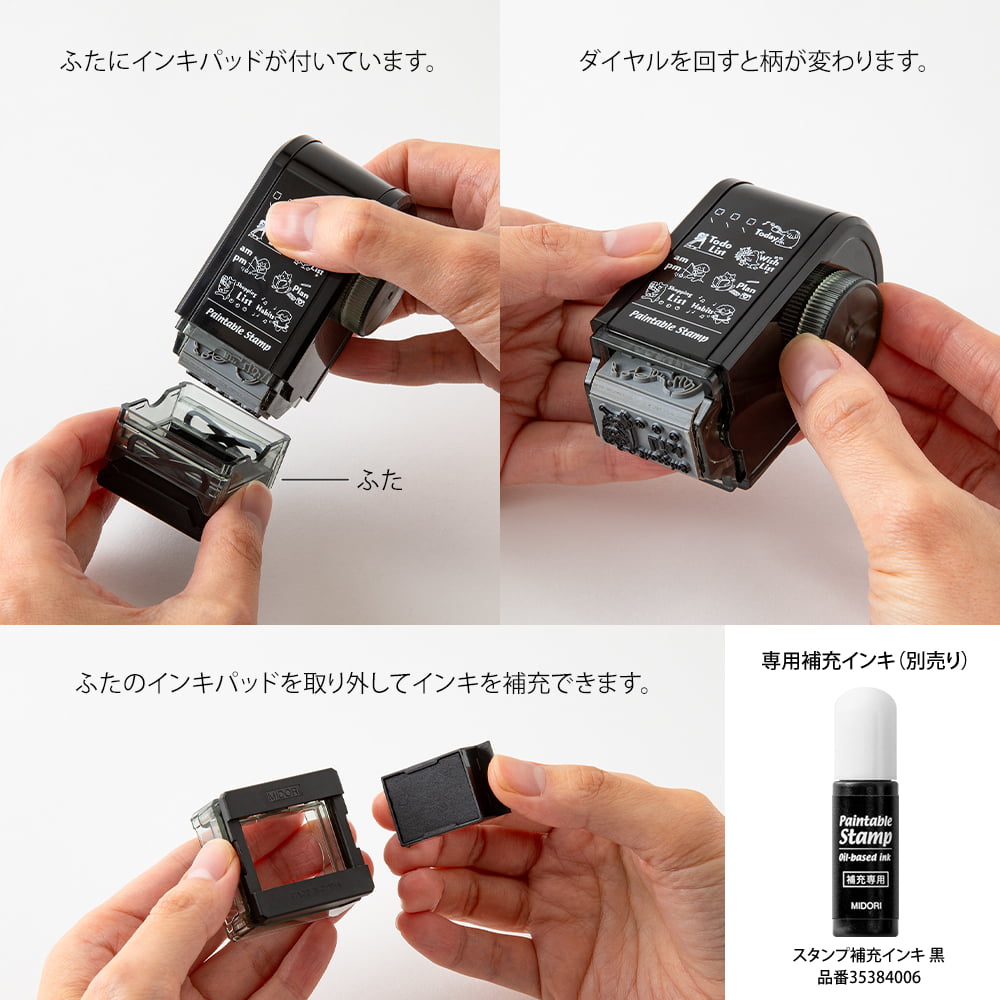 Midori Pre-Inked Stempel Drehstempel Dial Decoration | Paintable Rotating Stamp Schmuckrahmen bei Nauli and Stories