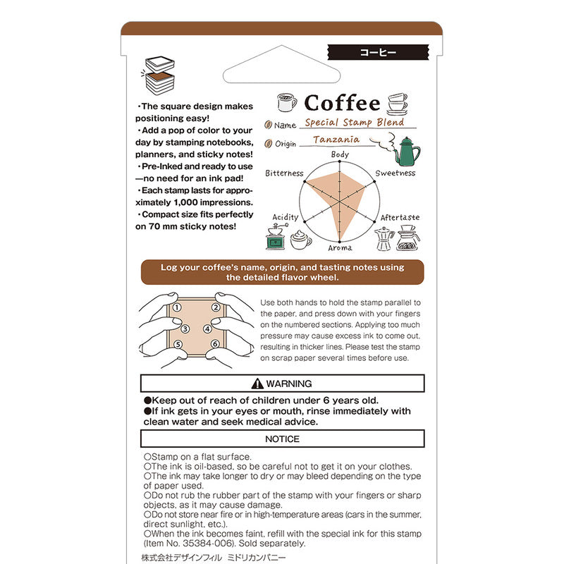 Midori Pre-Inked Stempel Paintable Stamp Pre-inked - Coffee bei Nauli and Stories