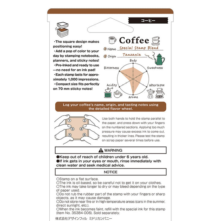 Midori Pre-Inked Stempel Paintable Stamp Pre-inked - Coffee bei Nauli and Stories