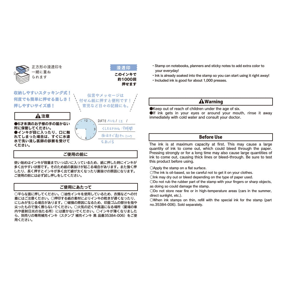 Midori Pre-Inked Stempel Paintable Stamp Pre-Inked Half Size Time and Date bei Nauli and Stories