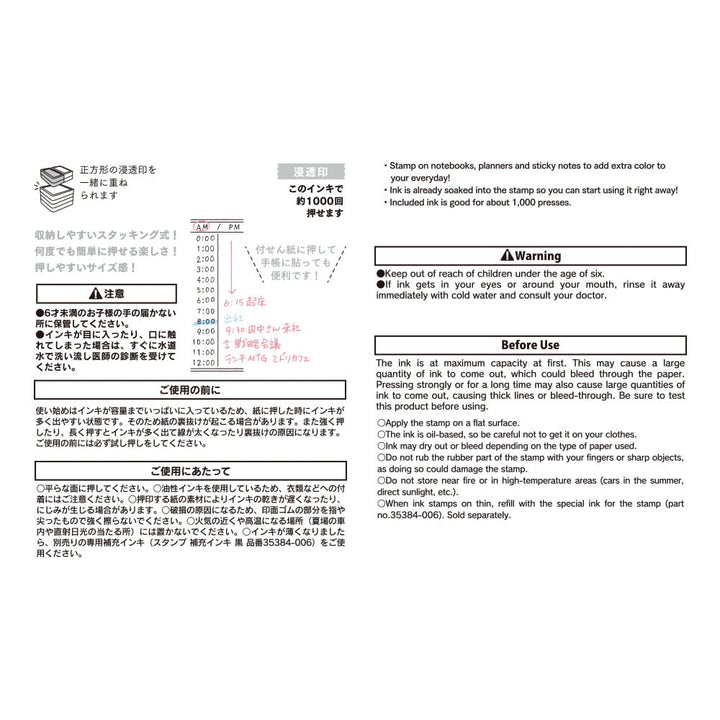Midori Pre-Inked Stempel Paintable Stamp Pre-Inked Half Size Vertical bei Nauli and Stories