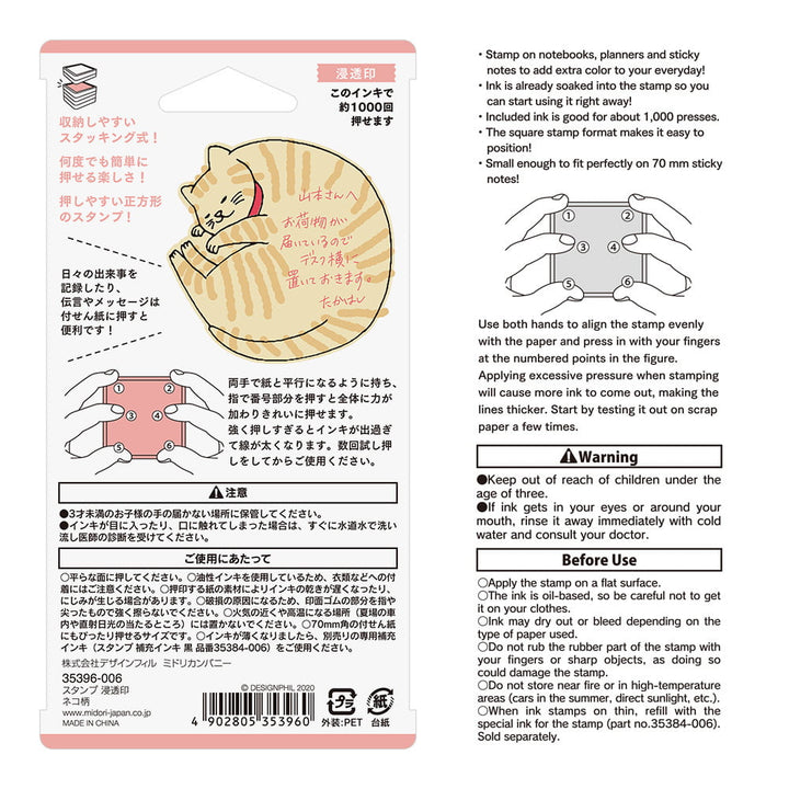 Midori Pre-Inked Stempel Paintable Stamp Pre-inked - Katze bei Nauli and Stories