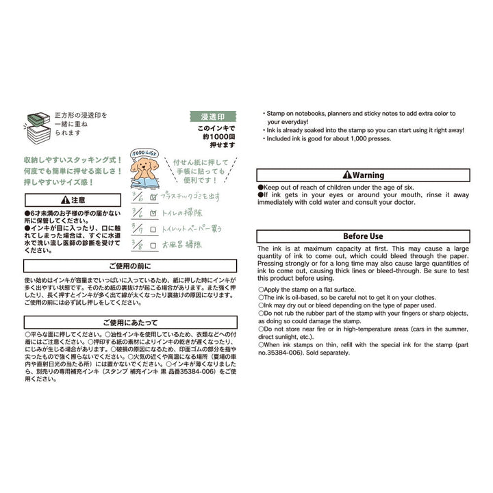 Midori Pre-Inked Stempel Pre-Inked Half Size To Do List bei Nauli and Stories