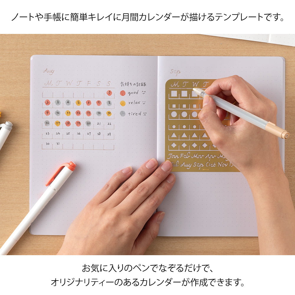 Midori Schablone Calendar Template L Monthly Block bei Nauli and Stories