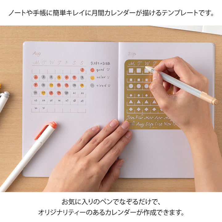 Midori Schablone Calendar Template L Monthly Block bei Nauli and Stories