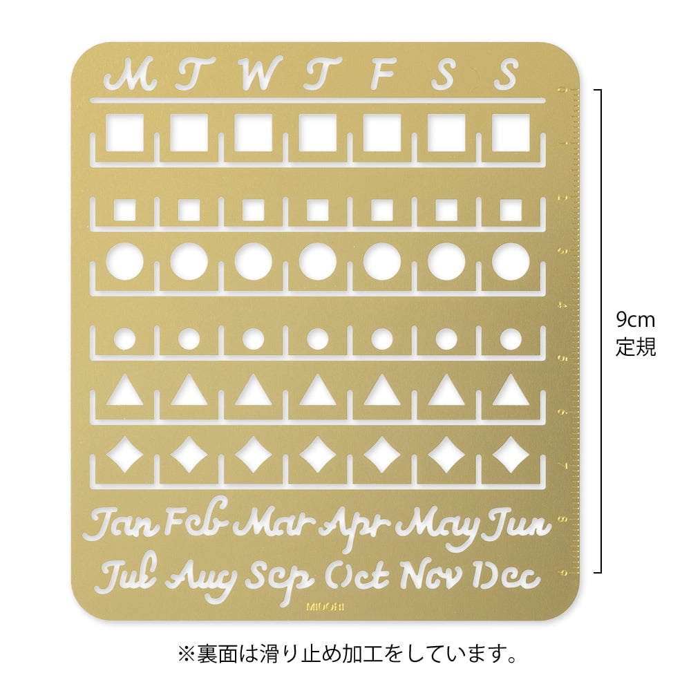 Midori Schablone Calendar Template L Monthly Block bei Nauli and Stories