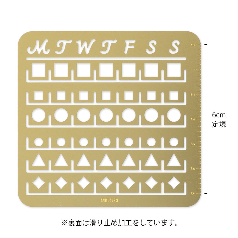 Midori Schablone Calendar Template M Monthly Block bei Nauli and Stories