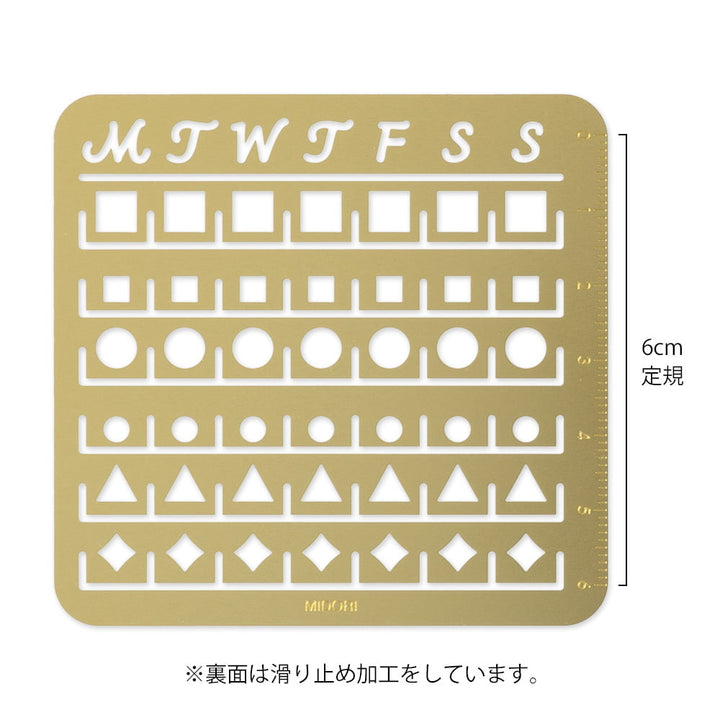 Midori Schablone Calendar Template M Monthly Block bei Nauli and Stories