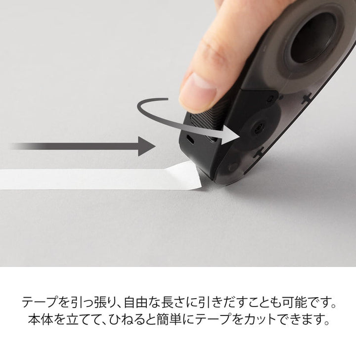 Midori Schere Midori Quick Tape Cutter Black bei Nauli and Stories