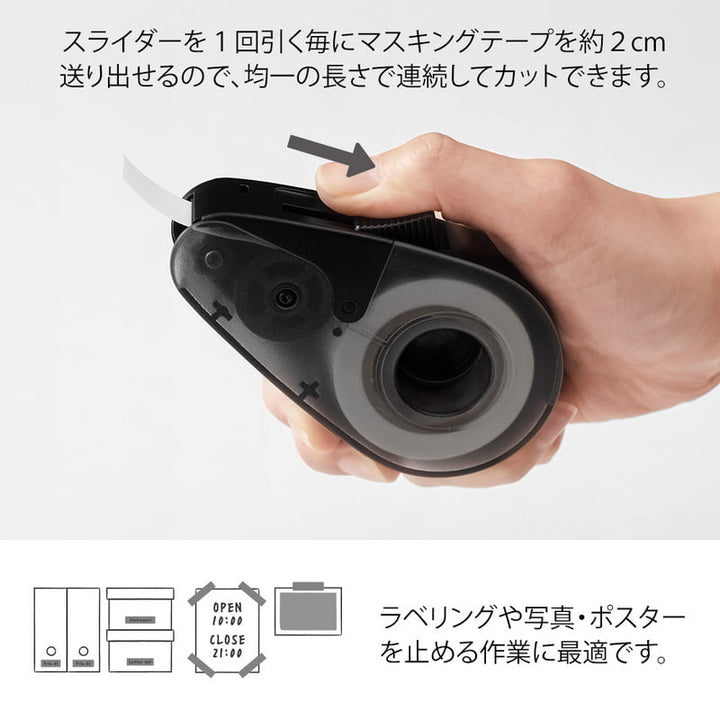 Midori Schere Midori Quick Tape Cutter Black bei Nauli and Stories