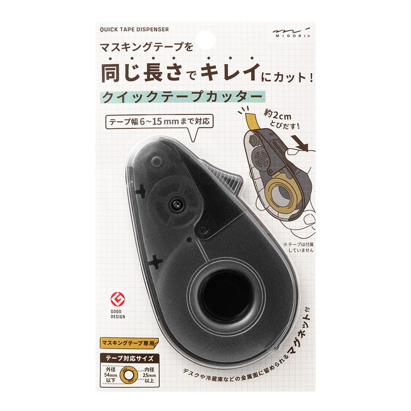 Midori Schere Midori Quick Tape Cutter Black bei Nauli and Stories