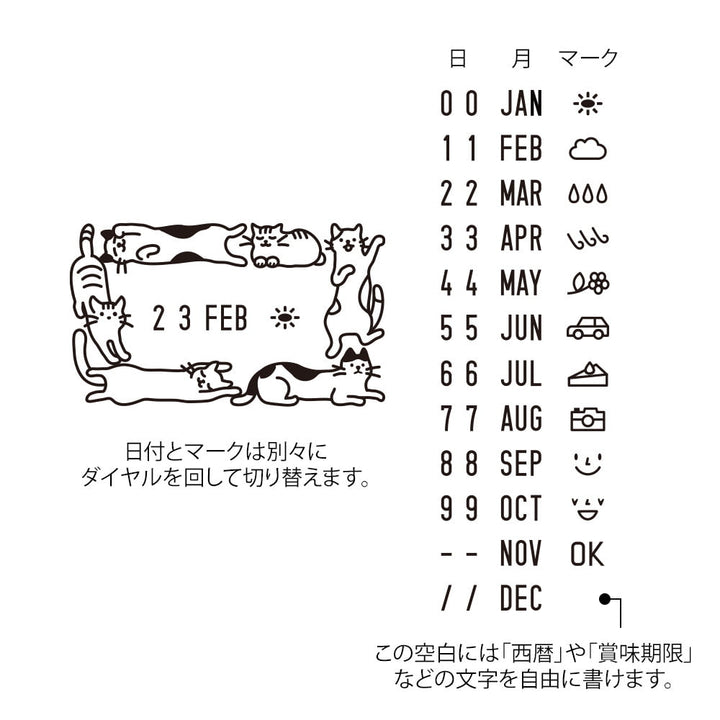 Midori Pre-Inked Stempel Paintable Rotating Cats &amp; Date Stamp bei Nauli and Stories